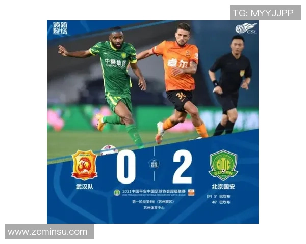 武汉足球队意识争议引发热议球迷与专家观点碰撞激烈